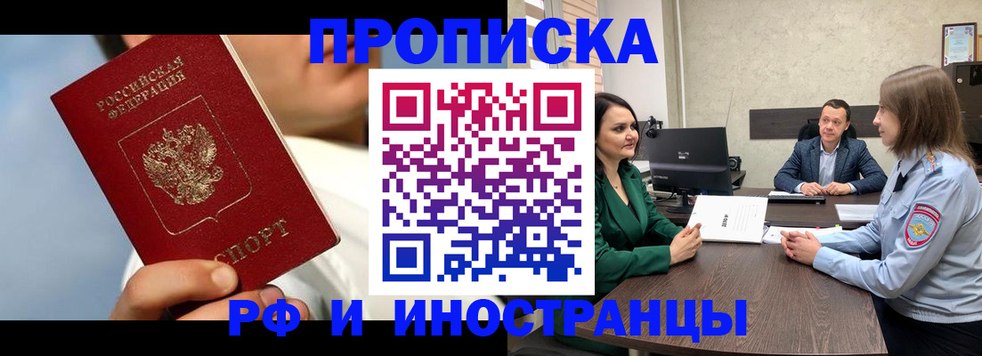 временная регистрация адрес в Нязепетровске