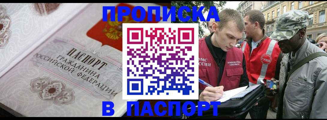 регистрация для дет. сада в Нязепетровске